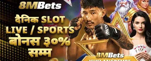 १००% स्वागत बोनस
