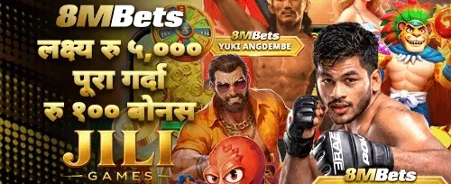नि:शुल्क स्पिन धमाका